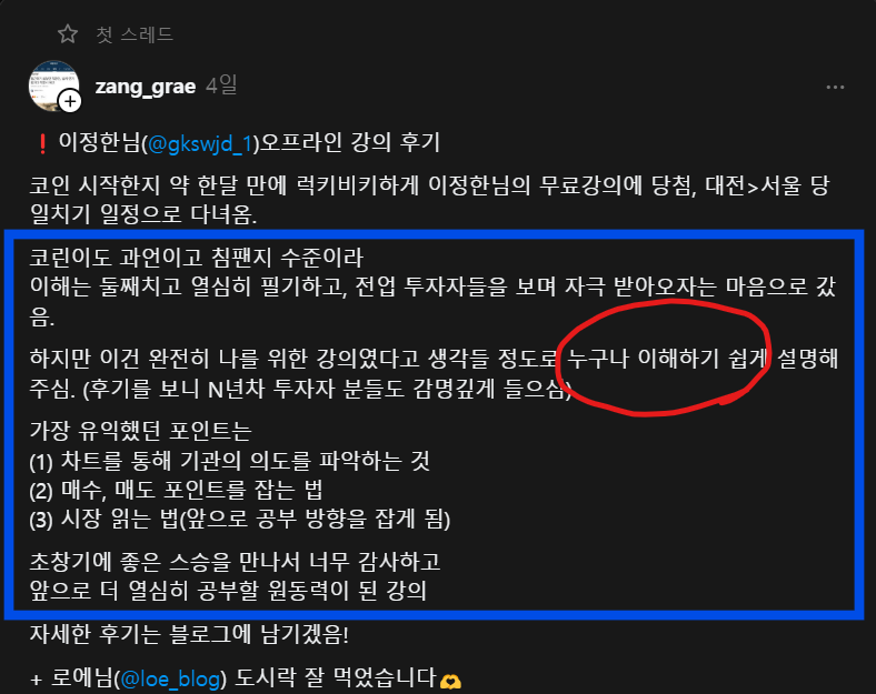 review-10