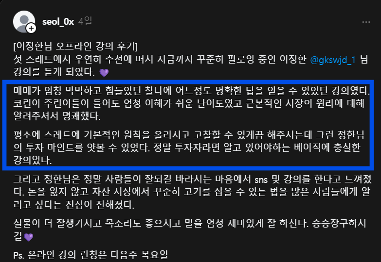 review-11