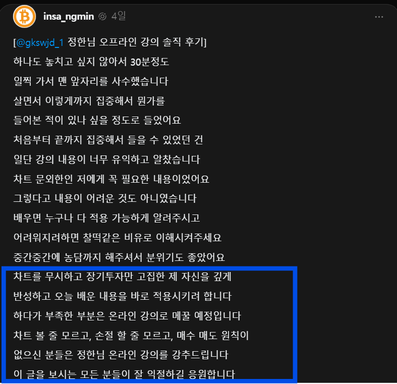review-12