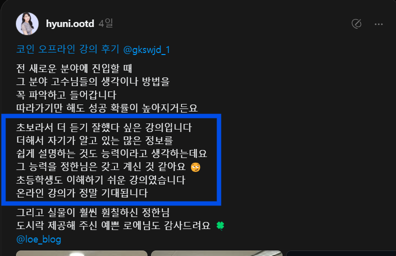 review-15