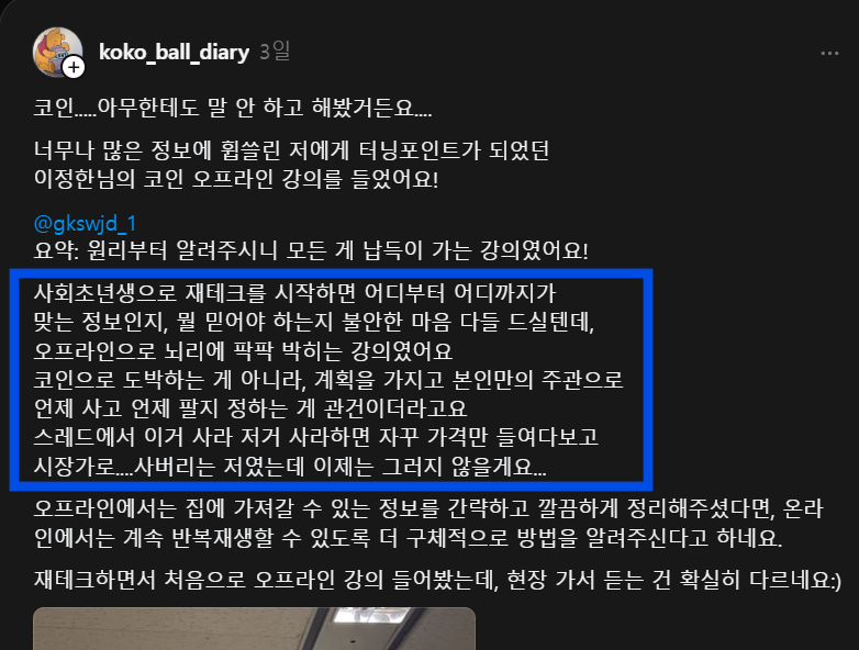review-2