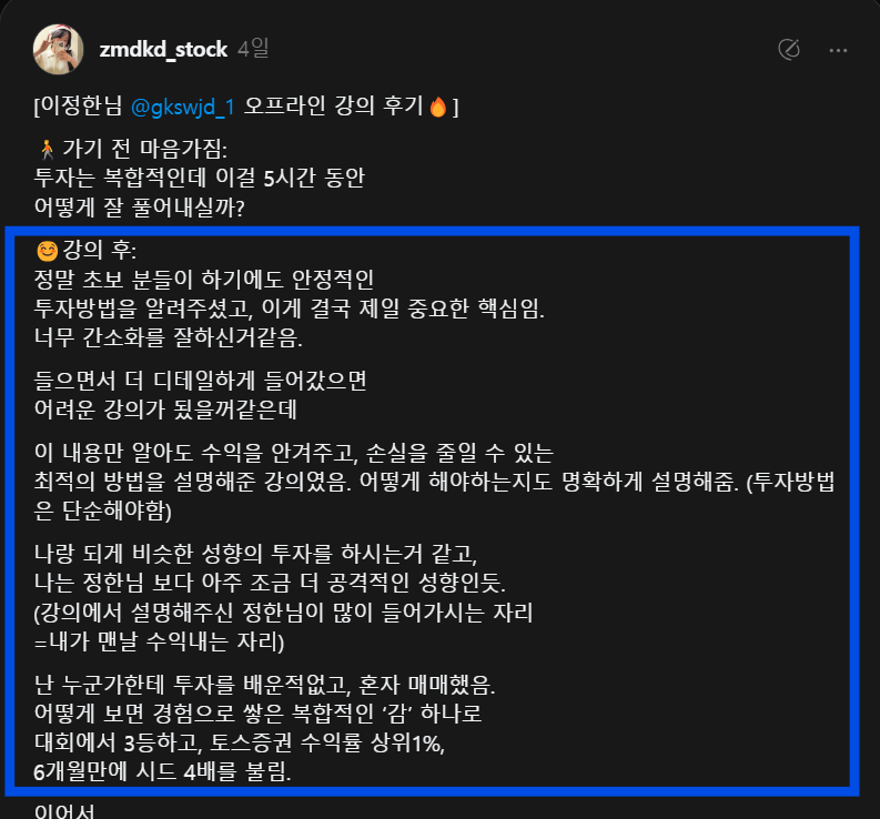 review-8